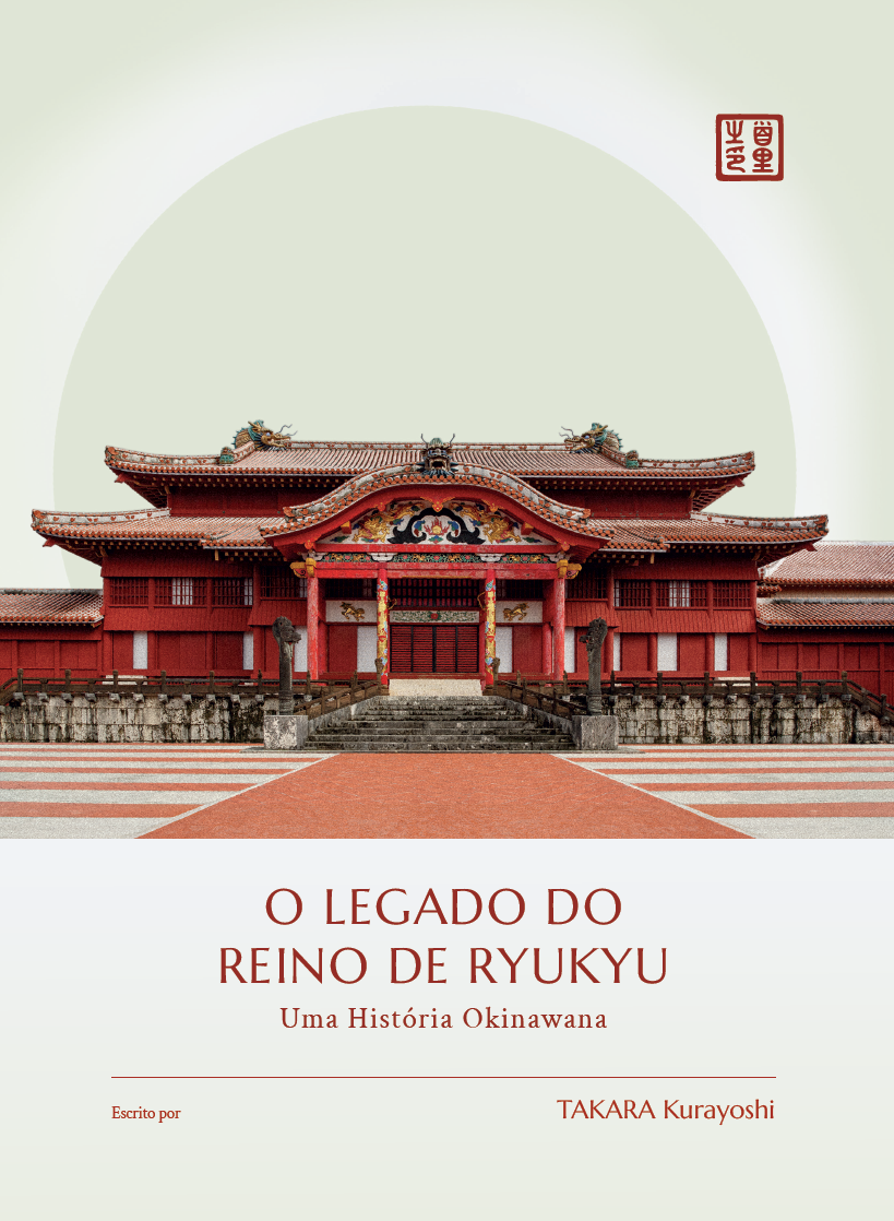 翻訳・出版 | 領土・歴史センター | 研究センター | 公益財団法人日本